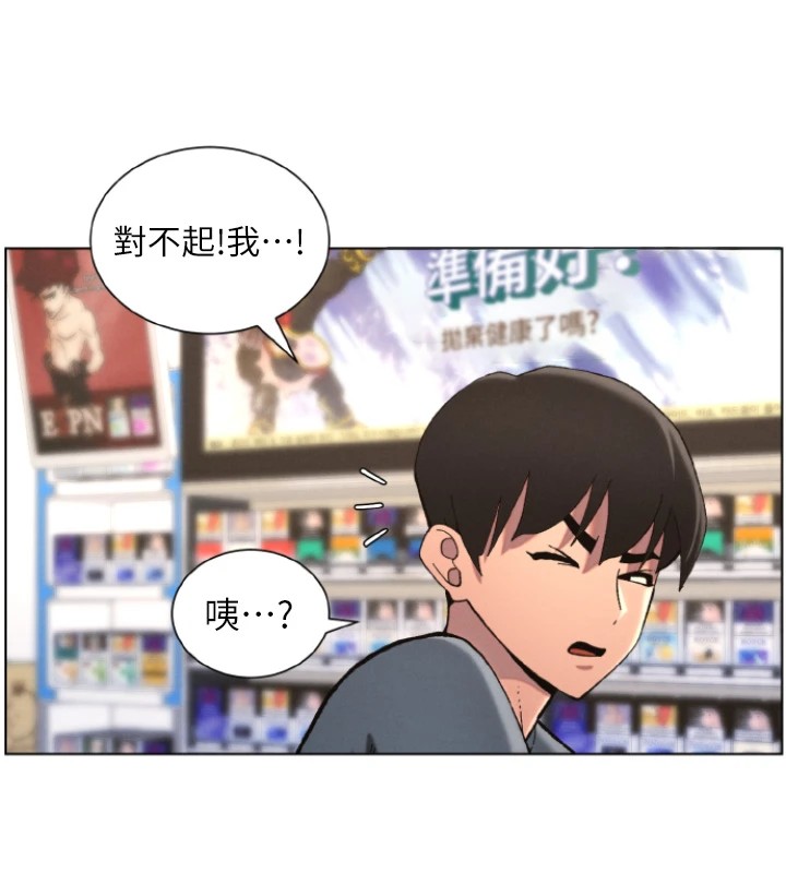 131P - 兄妹的秘密授课