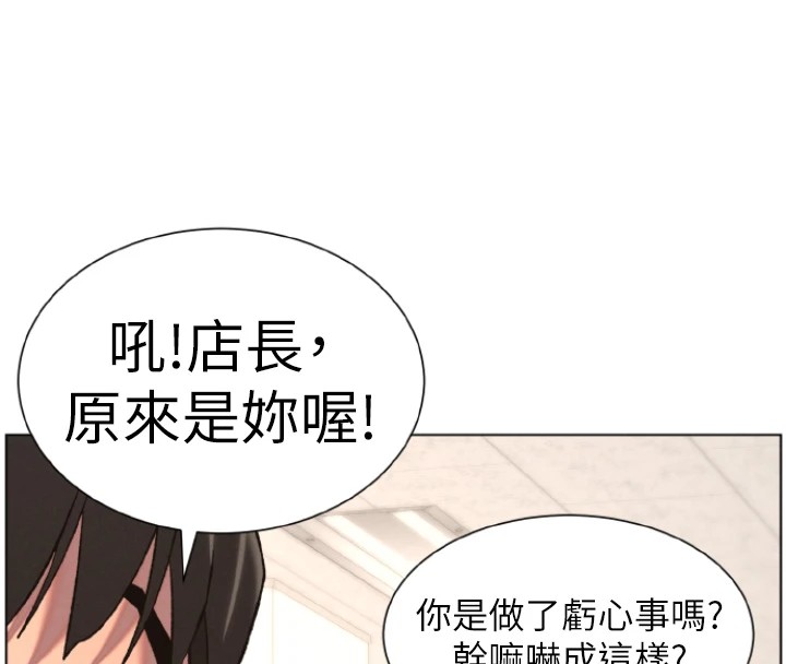 132P - 兄妹的秘密授课