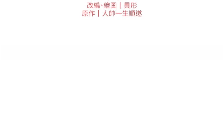 16P - 兄妹的秘密授课