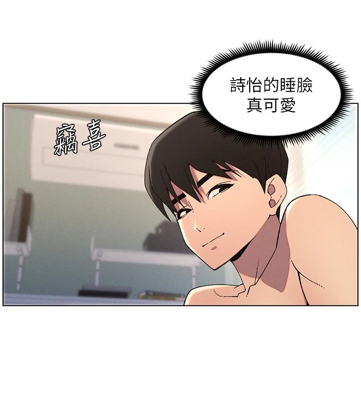 27P - 兄妹的秘密授课