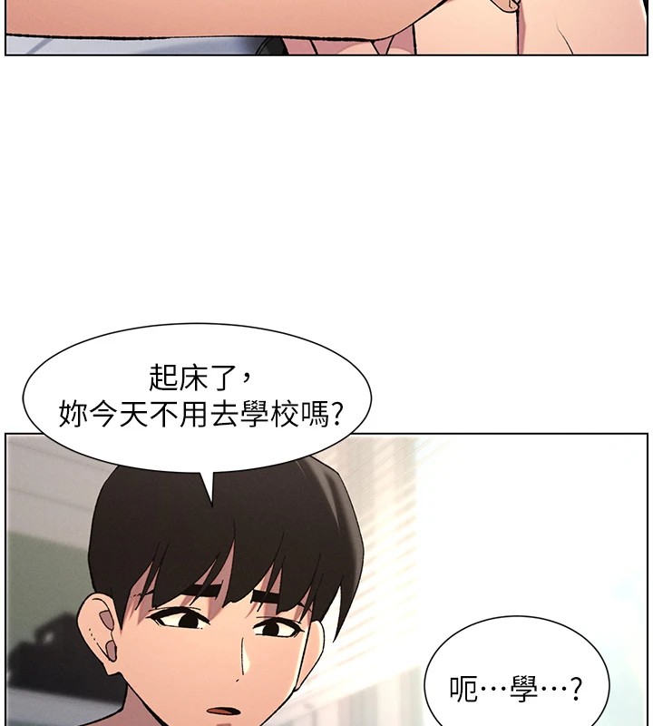 29P - 兄妹的秘密授课