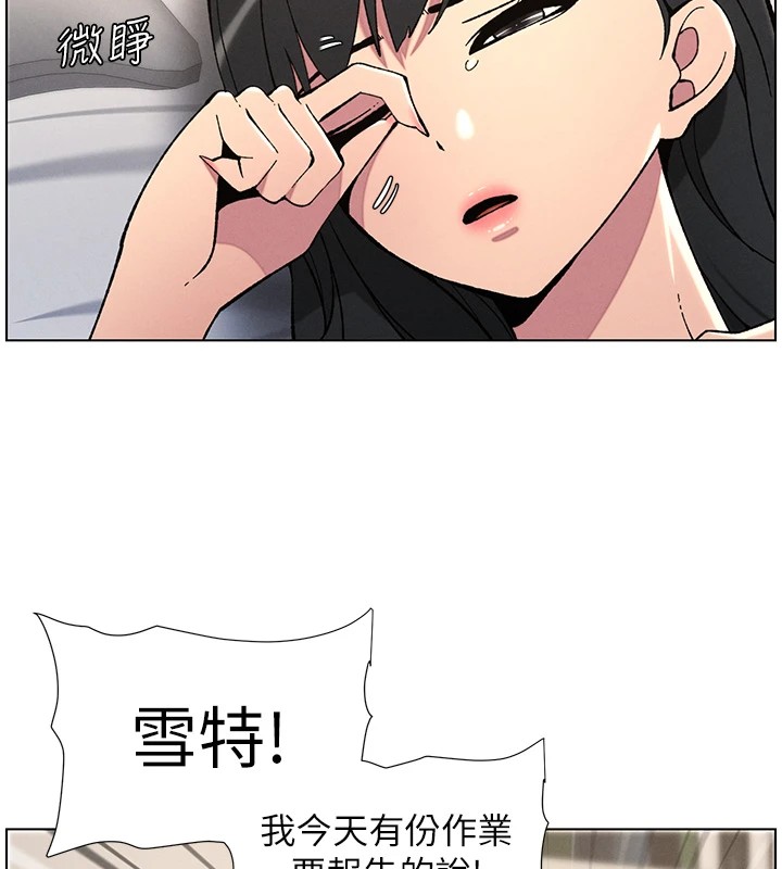 31P - 兄妹的秘密授课