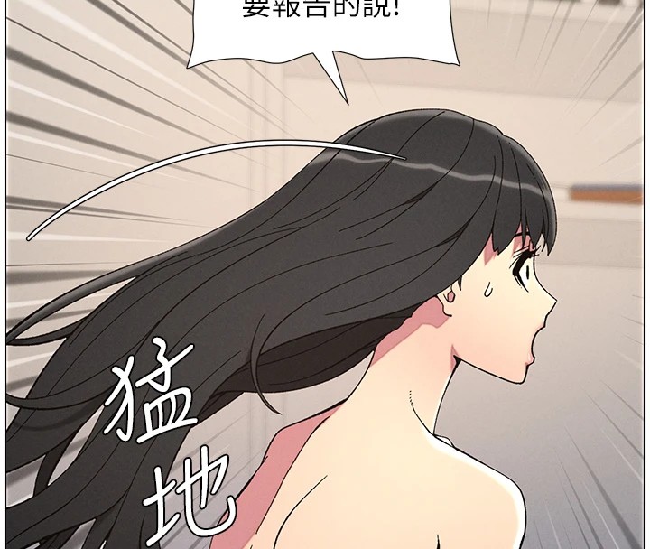 32P - 兄妹的秘密授课
