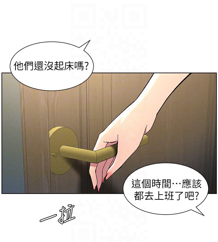 37P - 兄妹的秘密授课