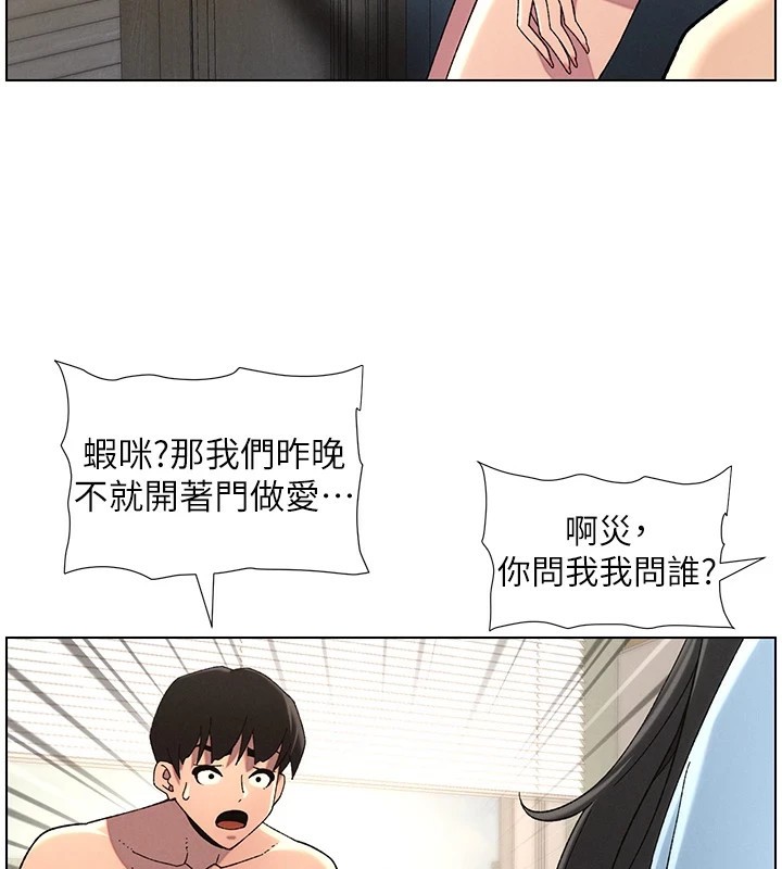 42P - 兄妹的秘密授课