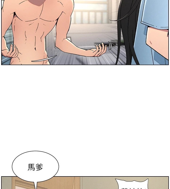 43P - 兄妹的秘密授课