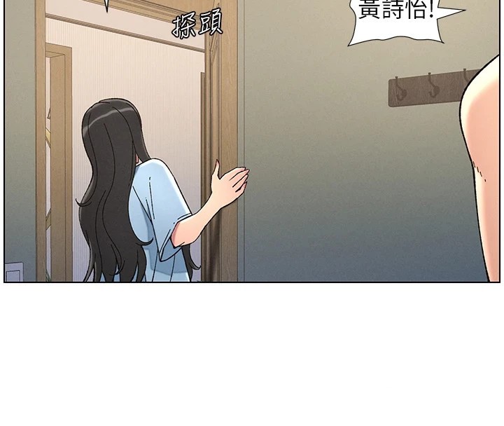 44P - 兄妹的秘密授课