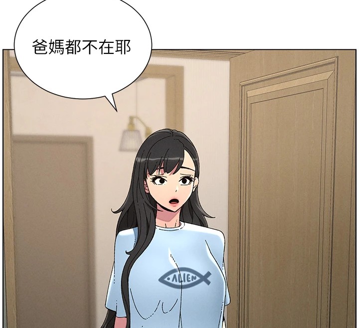 48P - 兄妹的秘密授课