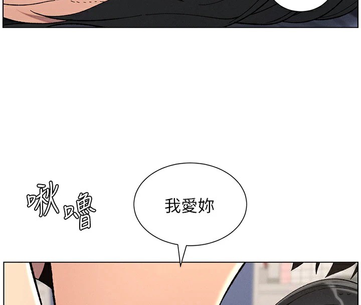 4P - 兄妹的秘密授课