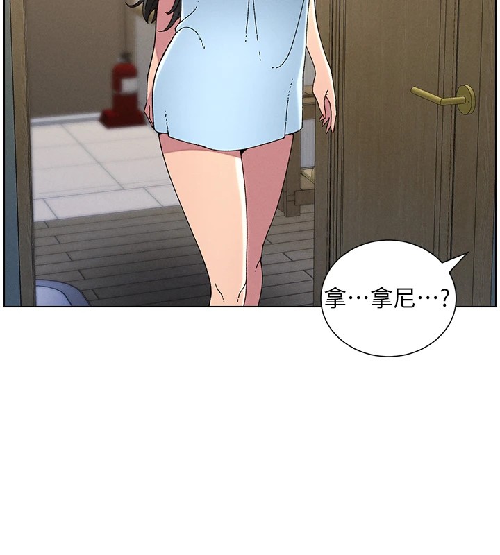 49P - 兄妹的秘密授课