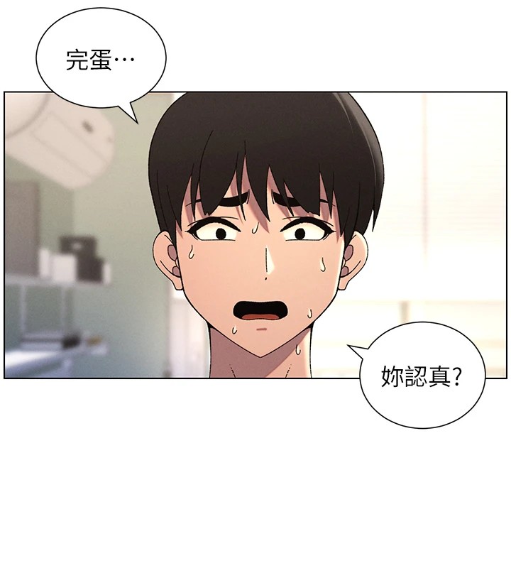 50P - 兄妹的秘密授课