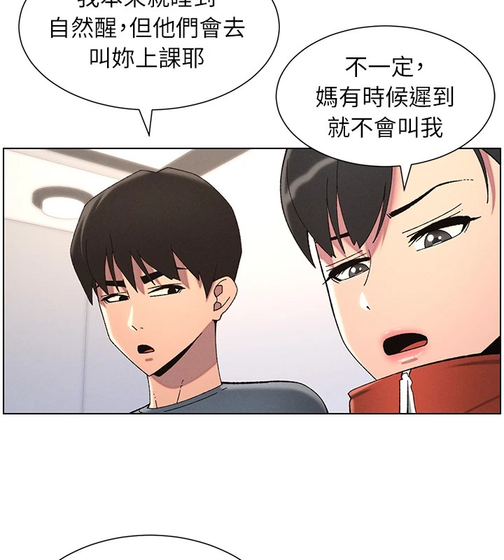 58P - 兄妹的秘密授课