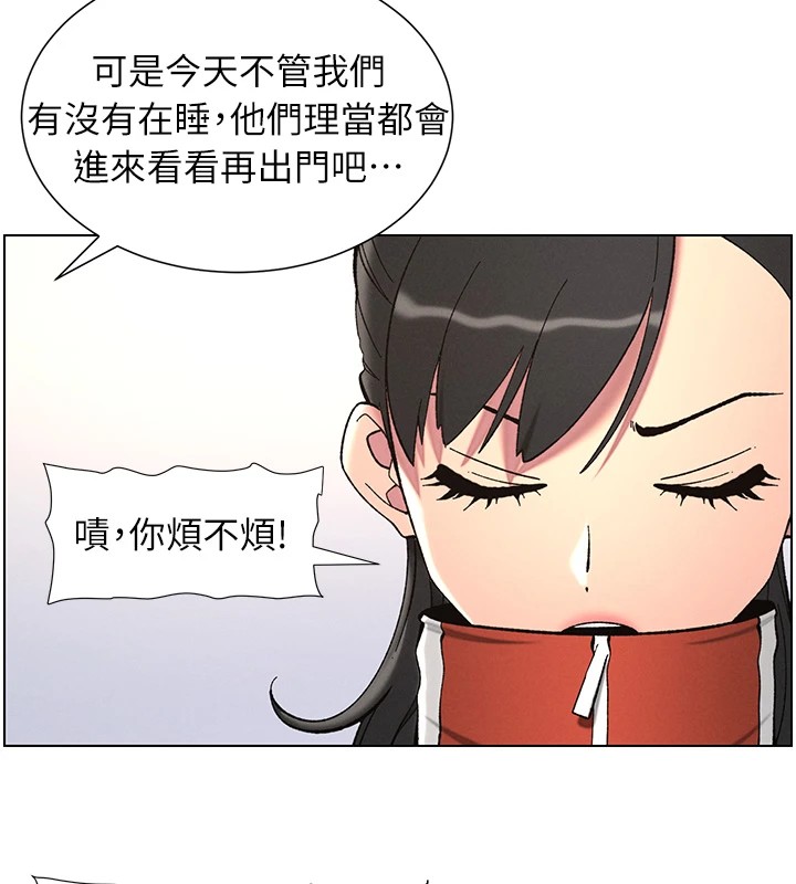 59P - 兄妹的秘密授课