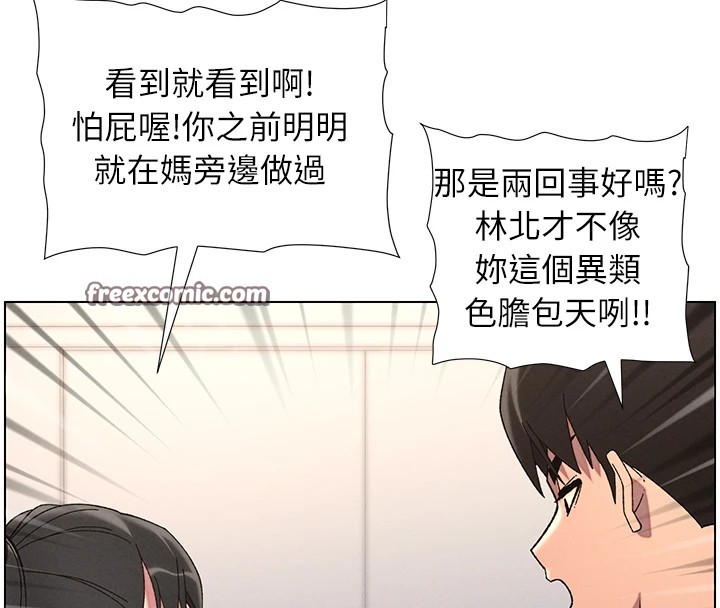 60P - 兄妹的秘密授课