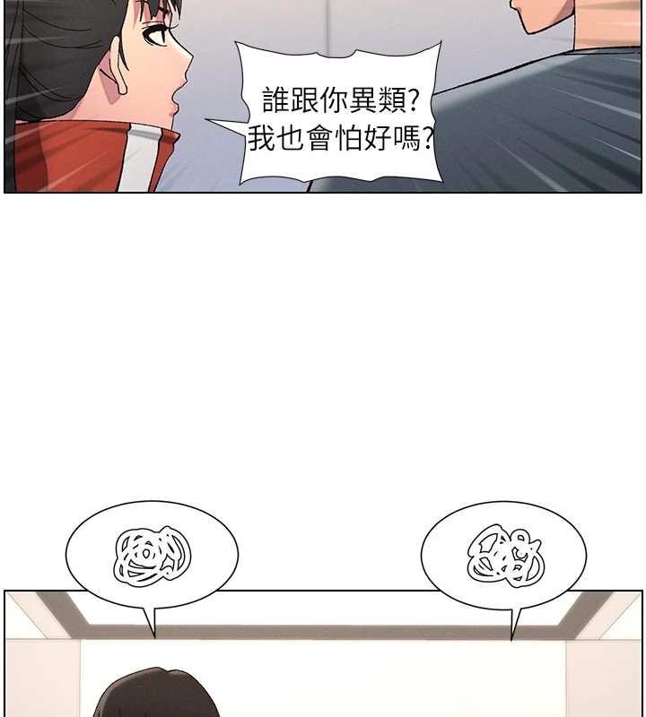 61P - 兄妹的秘密授课