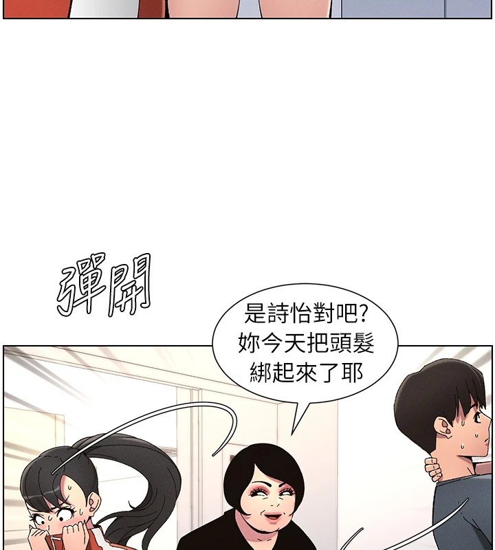 74P - 兄妹的秘密授课