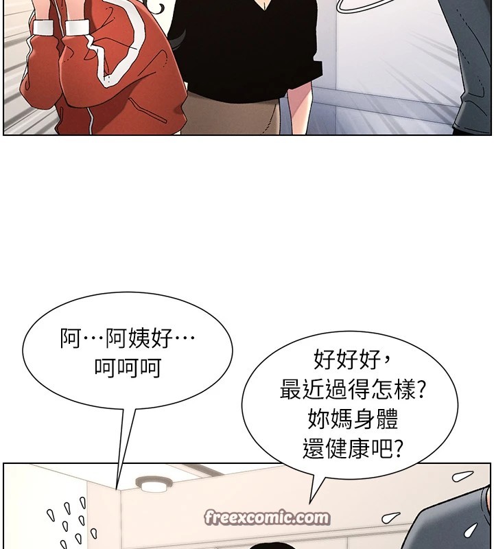 75P - 兄妹的秘密授课