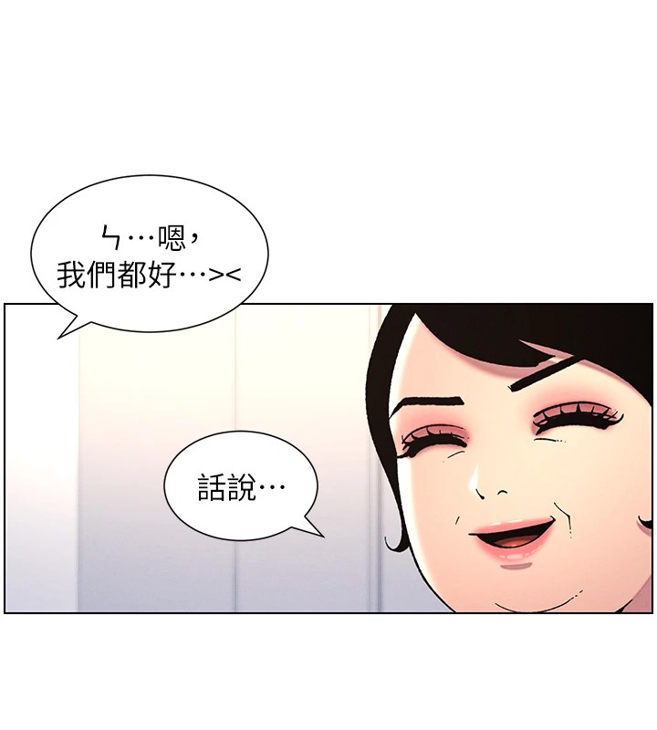 77P - 兄妹的秘密授课