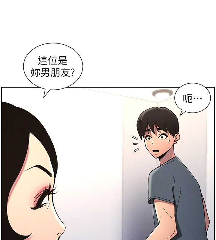 78P - 兄妹的秘密授课