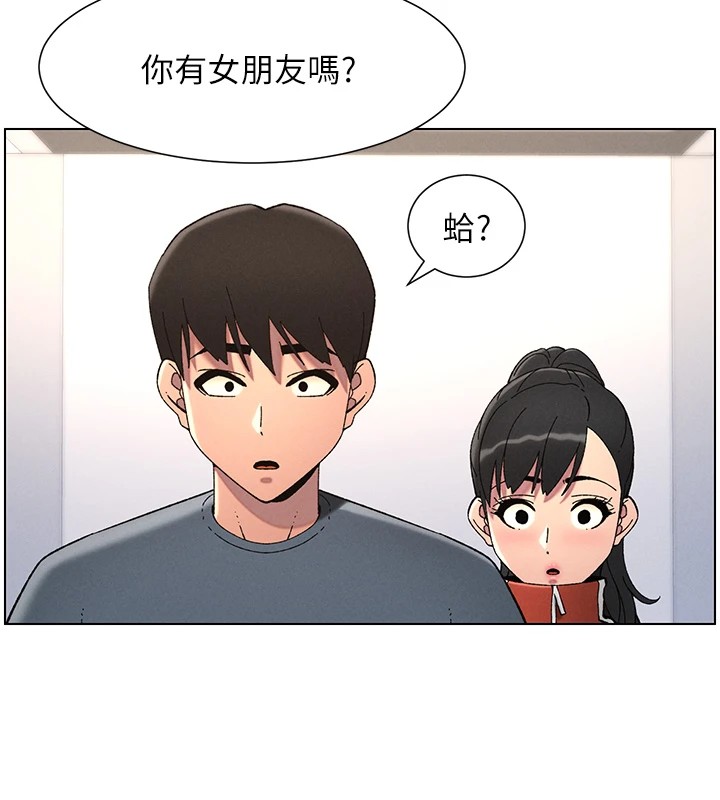81P - 兄妹的秘密授课
