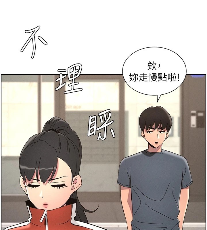 91P - 兄妹的秘密授课