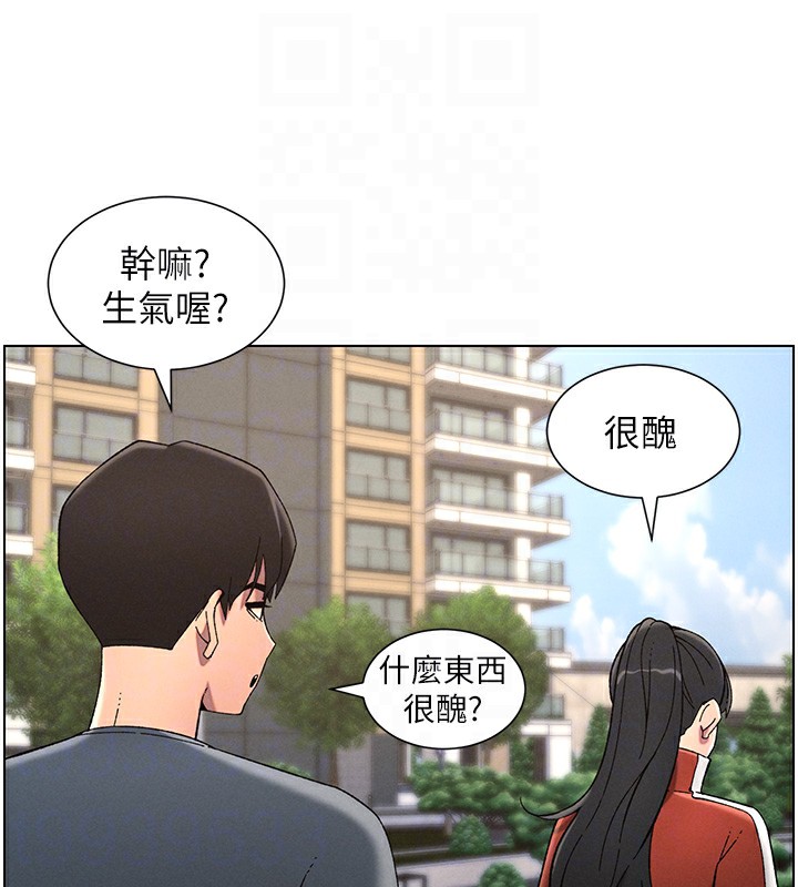 93P - 兄妹的秘密授课