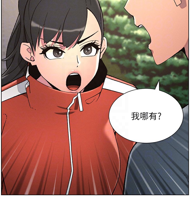 95P - 兄妹的秘密授课