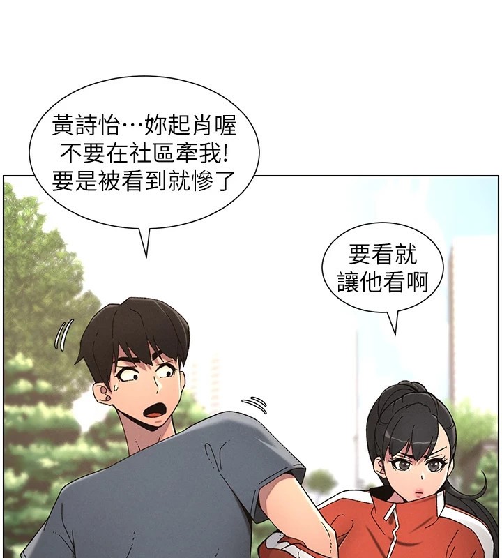 98P - 兄妹的秘密授课
