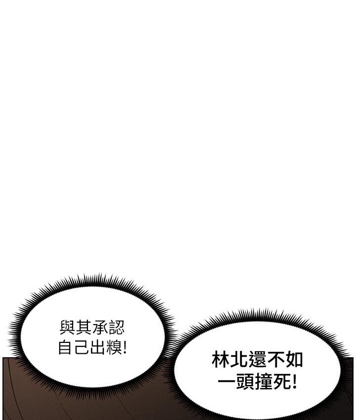 14P - 兄妹的秘密授课