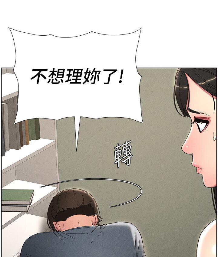 30P - 兄妹的秘密授课