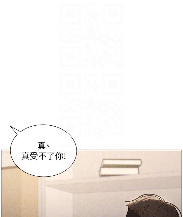 37P - 兄妹的秘密授课