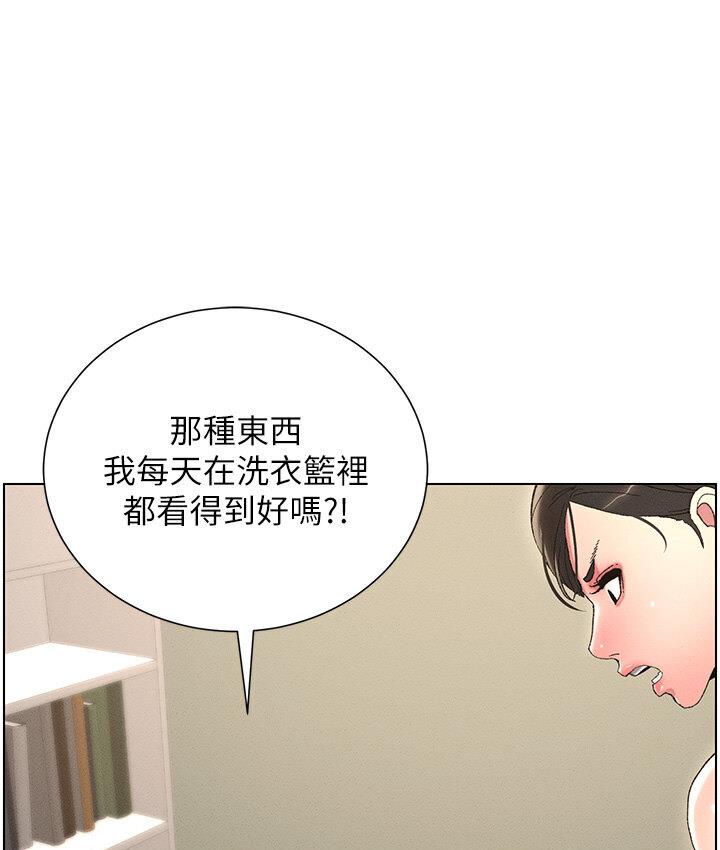 63P - 兄妹的秘密授课