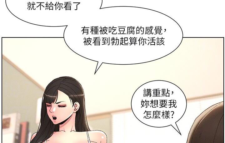 70P - 兄妹的秘密授课