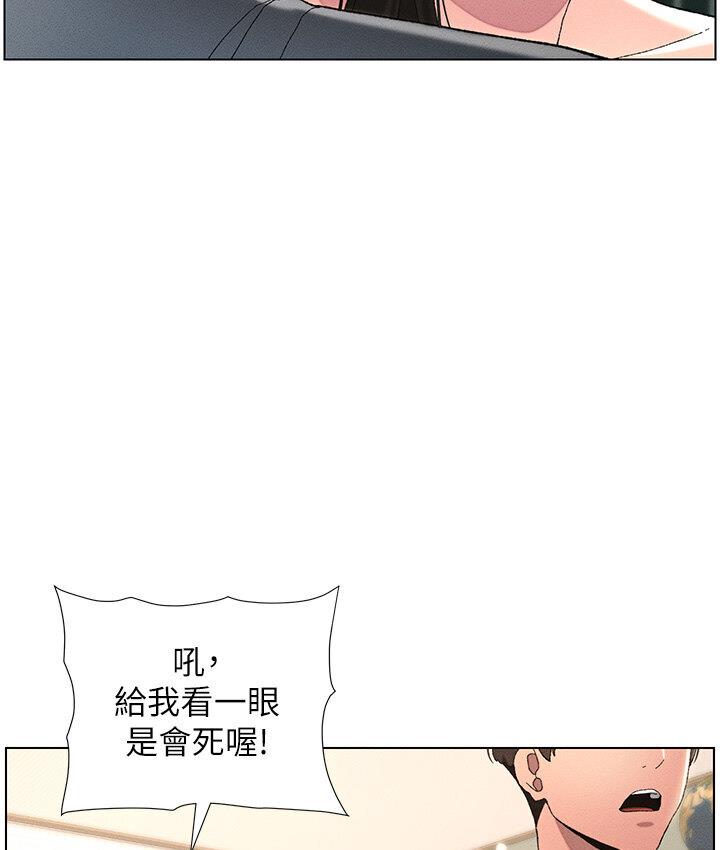 87P - 兄妹的秘密授课