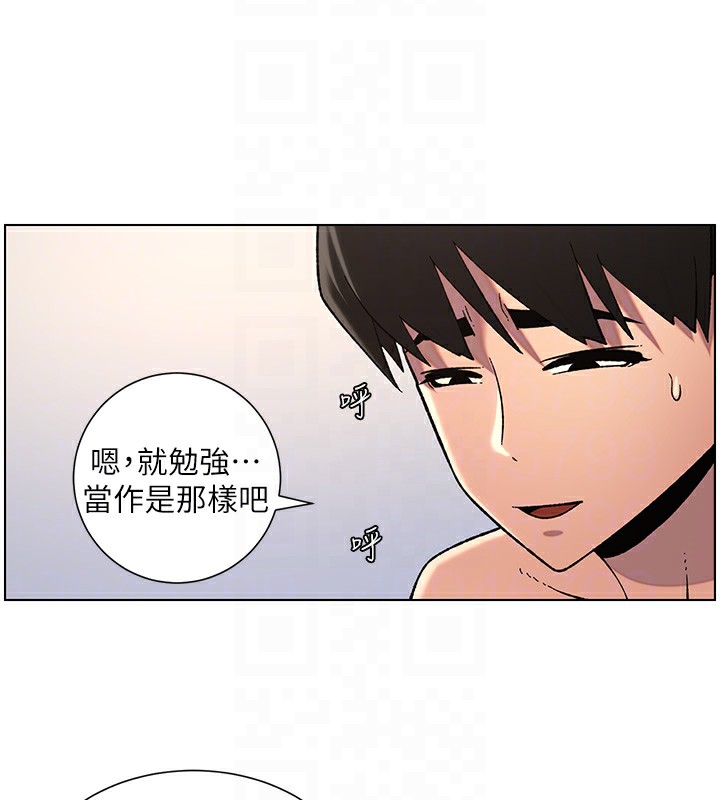 105P - 兄妹的秘密授课