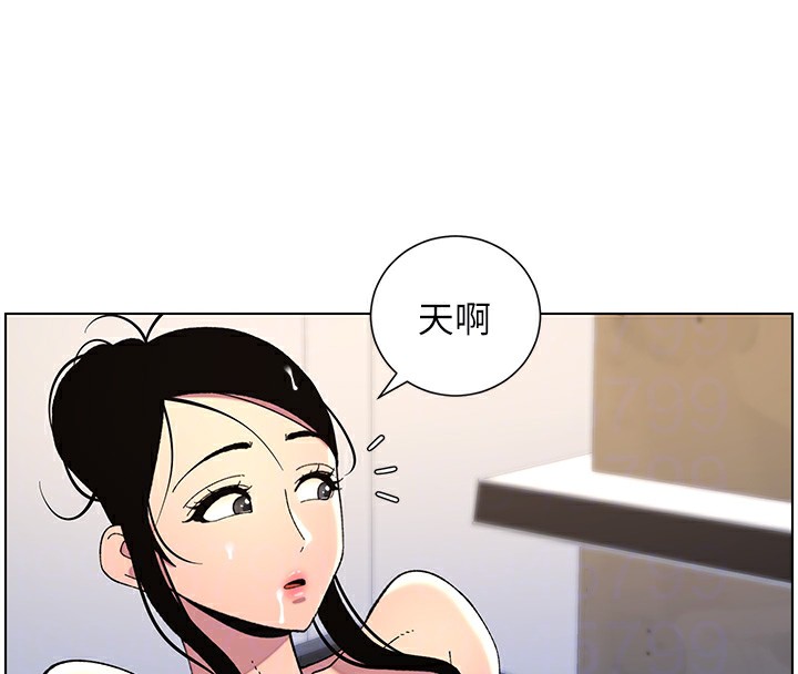 107P - 兄妹的秘密授课