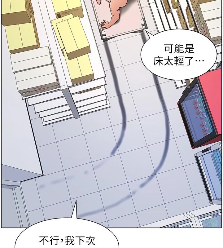 109P - 兄妹的秘密授课