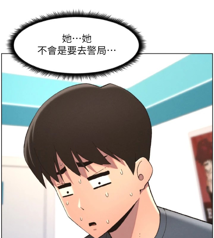 10P - 兄妹的秘密授课