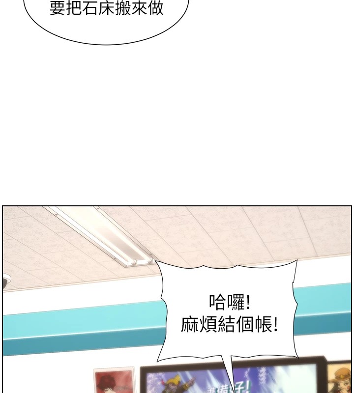 110P - 兄妹的秘密授课