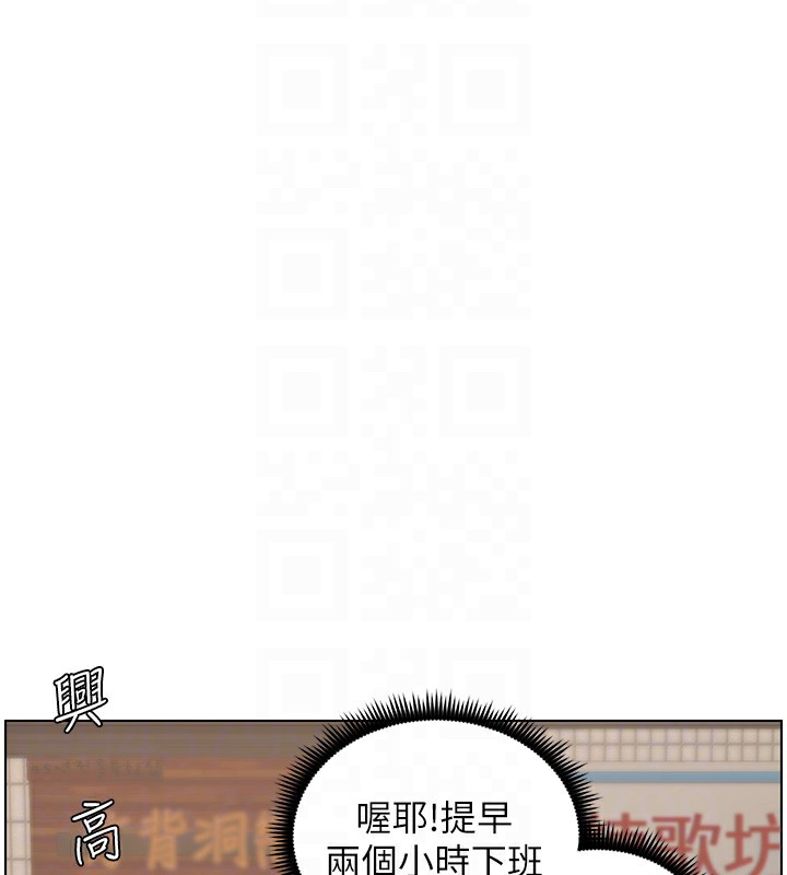 113P - 兄妹的秘密授课
