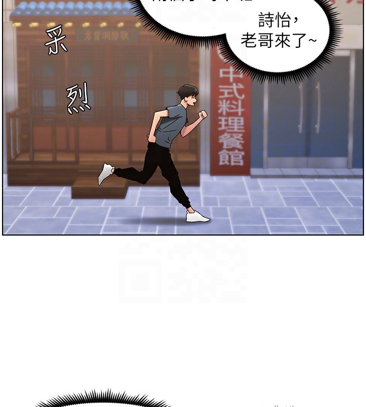 114P - 兄妹的秘密授课