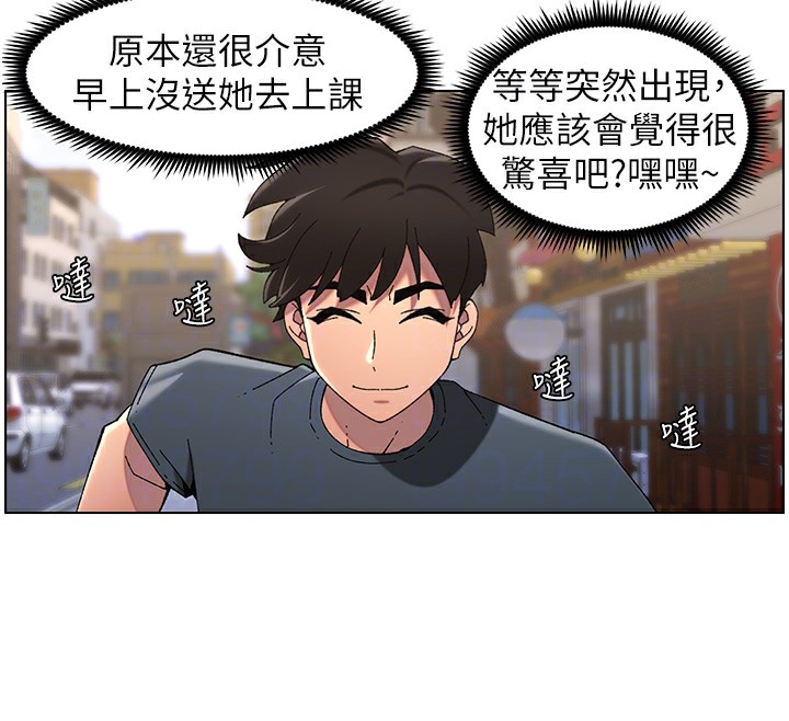 115P - 兄妹的秘密授课