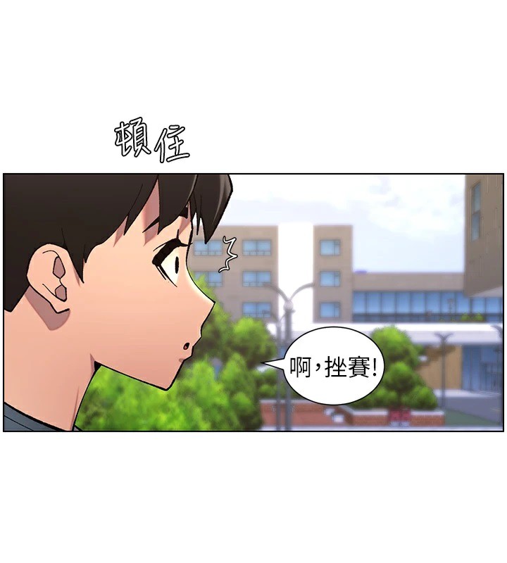 116P - 兄妹的秘密授课