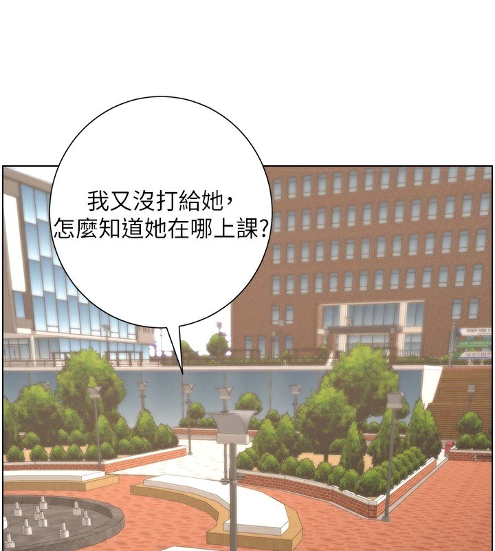 117P - 兄妹的秘密授课