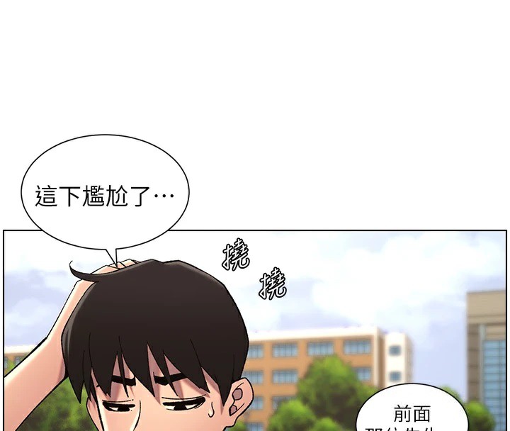 119P - 兄妹的秘密授课