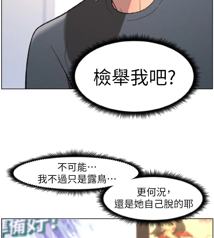 11P - 兄妹的秘密授课