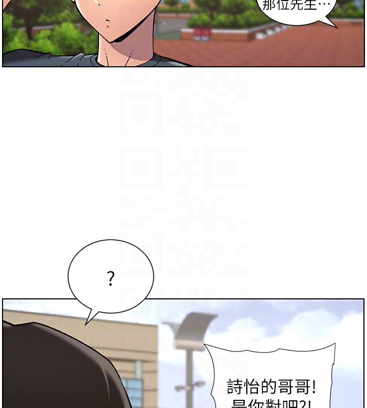 120P - 兄妹的秘密授课