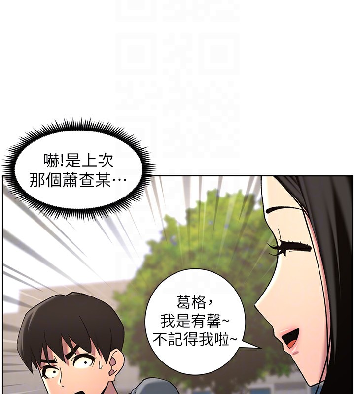 122P - 兄妹的秘密授课