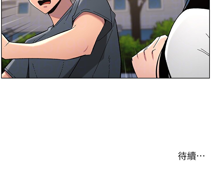 123P - 兄妹的秘密授课