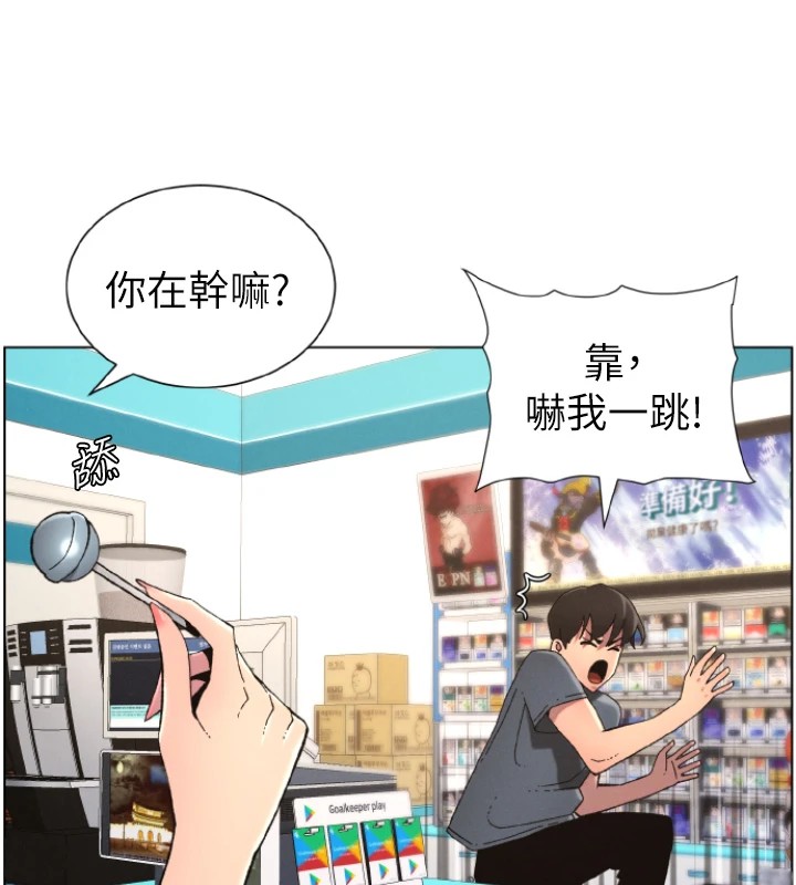 14P - 兄妹的秘密授课